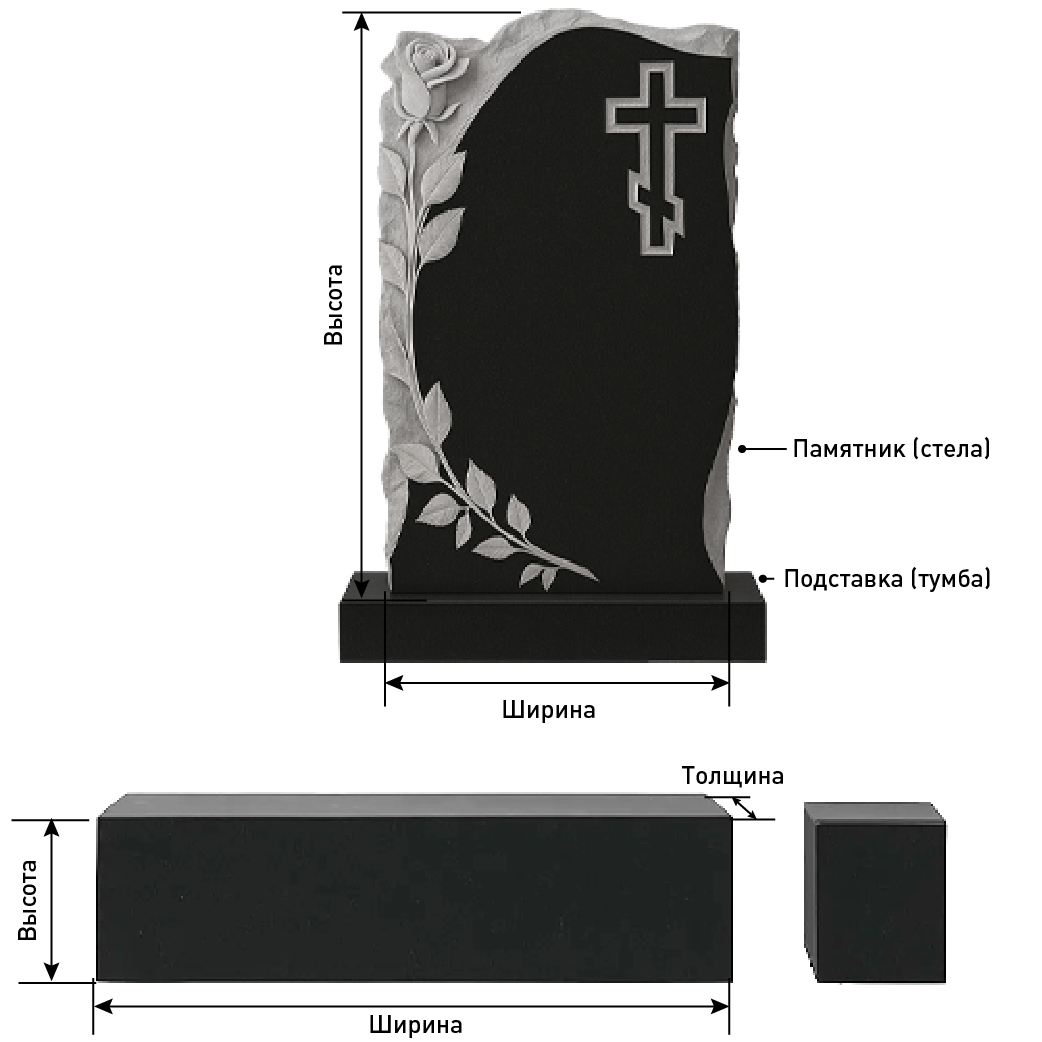 Подставка (тумба) под резной памятник П-5